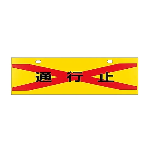 61-3435-24　［Discontinued］Apron Guard Closed C-6　110006