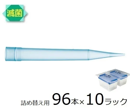 62-3782-65 Sartorius Standard Tips Refill 1000μL 96×10Rack Sterilized 791003