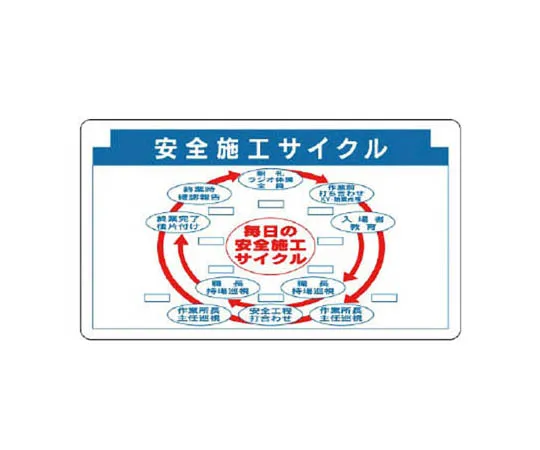 62-0008-74　［Discontinued］60x60mm Chest Badge Cap (Plug/Yellow)　31321