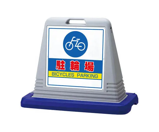 62-0125-12　［Discontinued］Room Name Display Plate Library Acrylic (Gray) 50 x 150 x 2 Thickness　874072GY