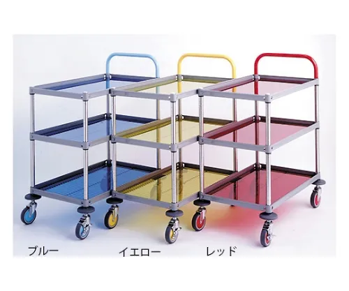 61-3805-58　［Discontinued］Color Wagon (Red) D460 x W760 x H960mm　ACWF-P4607R