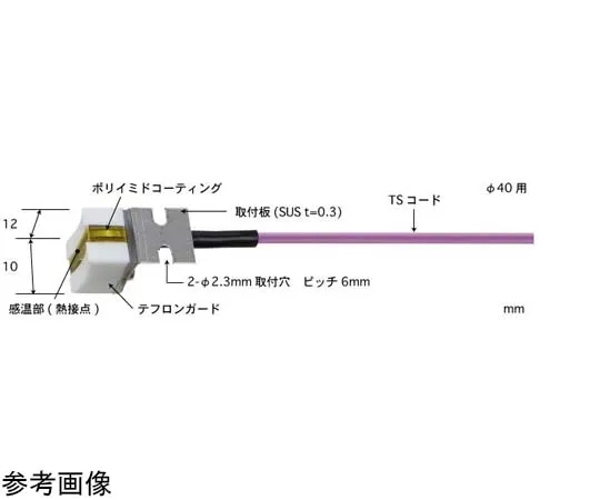 65-3534-46　［Out of stock］Compact Moving Rotating Surface Temperature Sensor SH Series with ISO Document -50~250°C Durable Type K Type　SH-24K-TS1-ASP