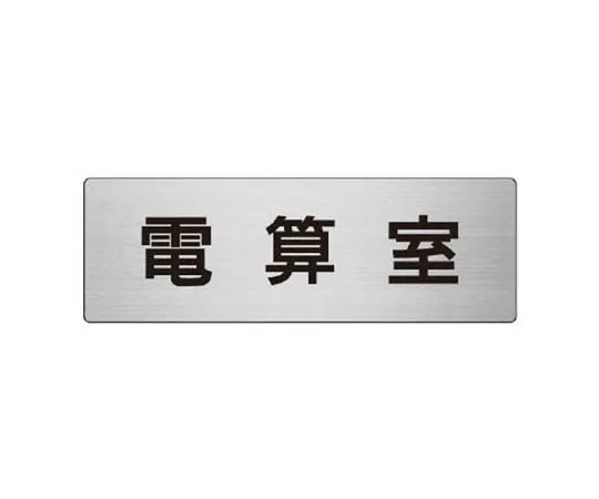 62-0347-41　［Discontinued］Air Conditioning Clothing Light Blue 4L　RS770