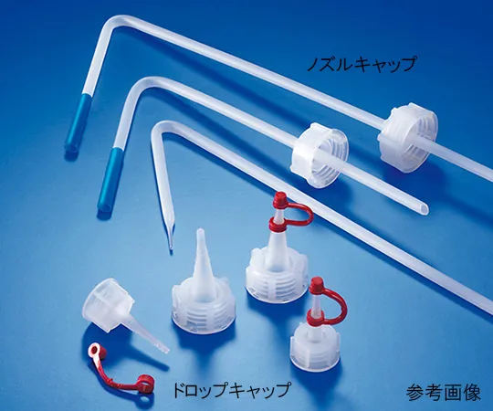 3-6873-01　［Discontinued］Natural Narrow-Mouth Bottle Nozzle Cap for 100mL
