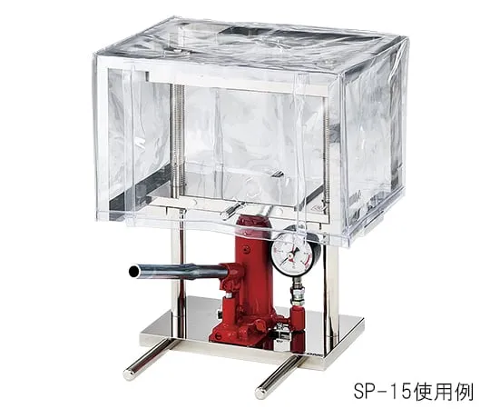 3-6814-01　［Discontinued］Polyvinyl Chloride Safety Cover (For High Pressure Jack) for 5T　SP-5