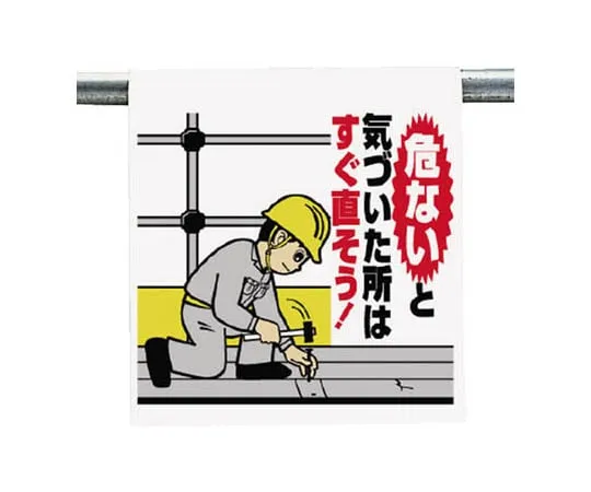 62-0018-84 One Touch Mounting Signs → Work Passage Here 340-103A
