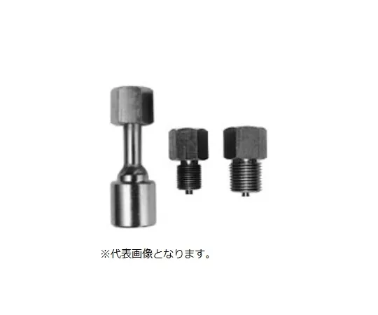 67-4841-52 Male Joint (Iron) FJ10-272 0475-02-0000280