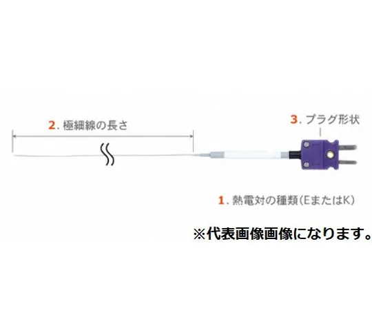 65-3543-13 Coated Ultrafine Temperature Sensor SF Series K Type 1000 mm SF-K-100-ASP