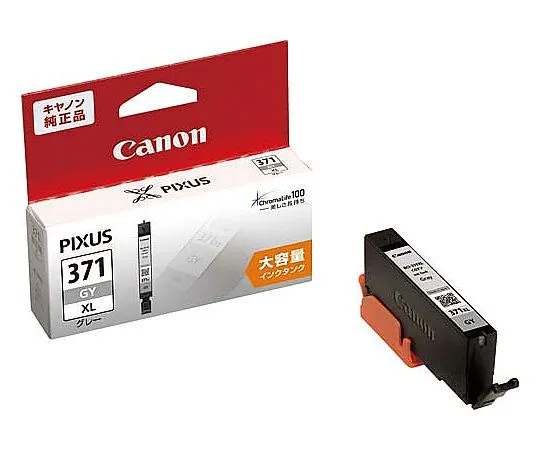 61-9095-95 Canon Genuine Ink Cartridge BCI-371XLGY