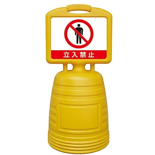 61-3439-48　［Discontinued］Sign Keeper NSC-6S　397106