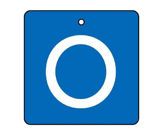 62-6145-53 Valve Display Plate O (Small) Square Type 854-29