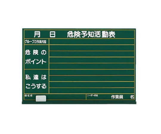 62-0012-97　［Discontinued］Horizontal Curtain ↑ Upper Part Working Univinyl 450 x 1800 mm　32001