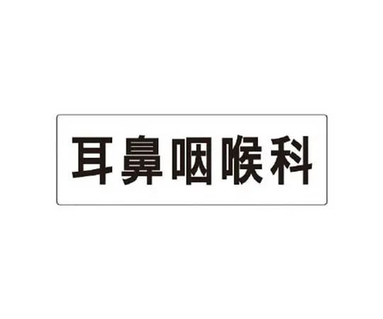 62-0341-20　［Discontinued］Artificial Flower Planter Hyacinth 160 x 500 x 330 mm　RS293