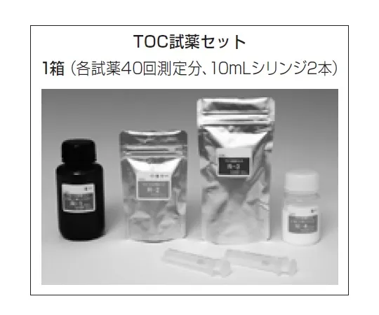 62-9881-26　［Discontinued］TOC reagent set: 40 doses　TOC-R-2