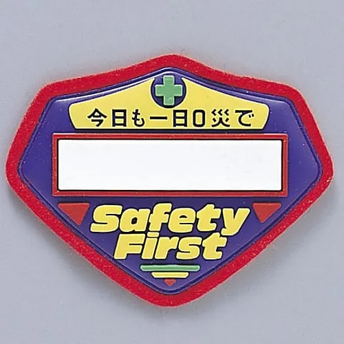 61-3425-86　［Discontinued］3D Enlightenment Emblem Chest -200　126200