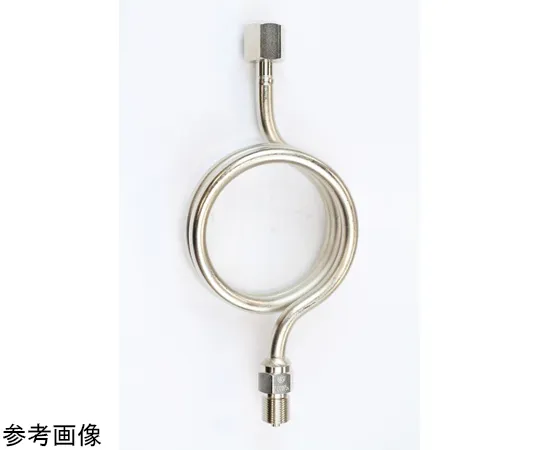 65-4311-90 Pipe Siphon G3/8 x G3/8B Iron FP20-332