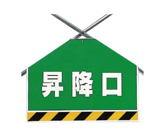 62-0021-34 Brace Sheet Lifting Opening Tarpaulin 450 x 600 mm 342-60