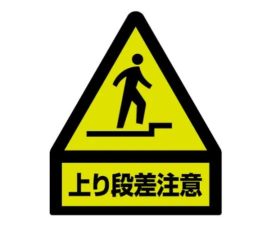 62-6105-88 Fluorescent Sticker Up Bevel 832-462