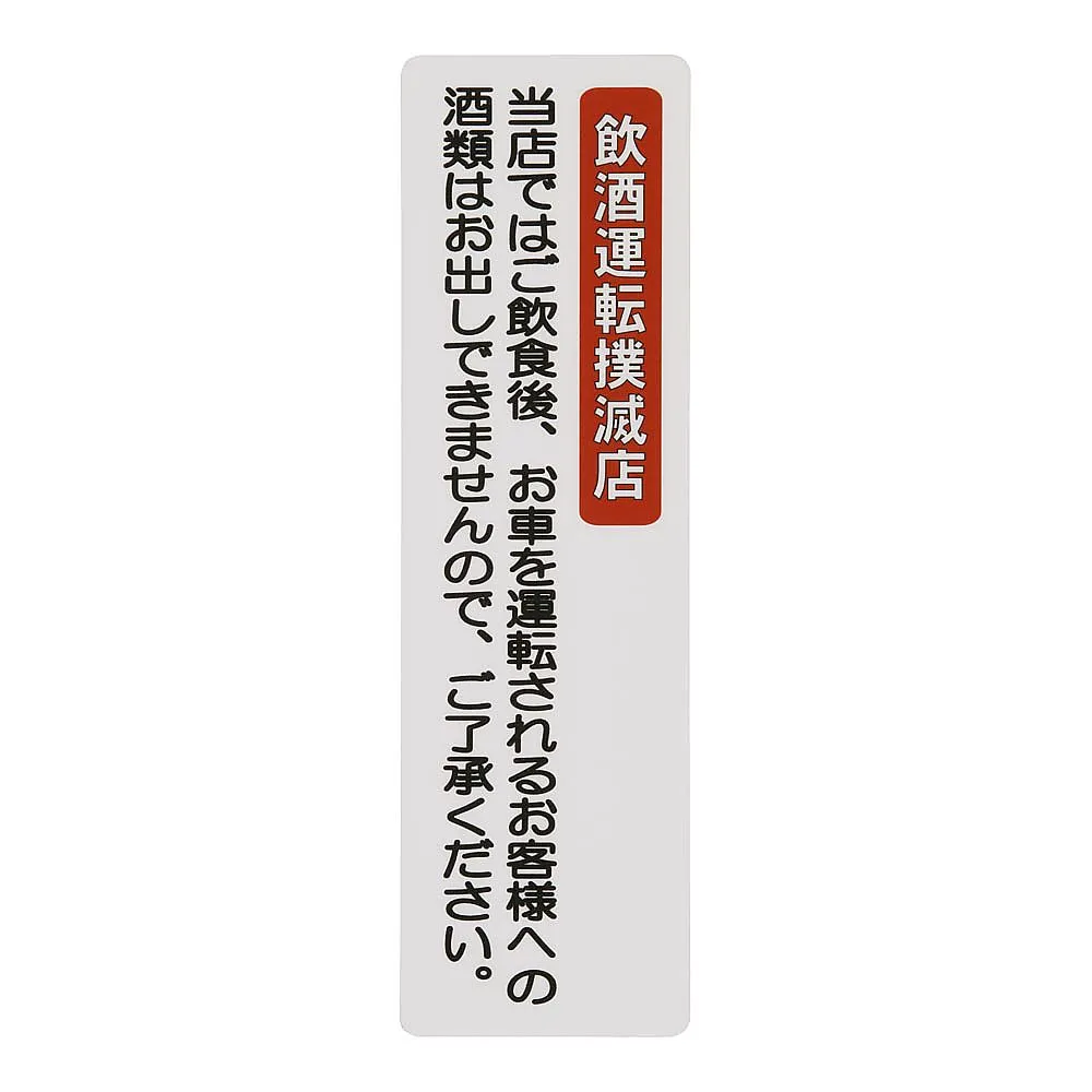 62-6314-41 Haru Sign Seat DUI AS-513
