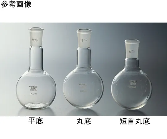 65-6804-81 Flat Bottom Flask 50 mL 15/25 1501-01