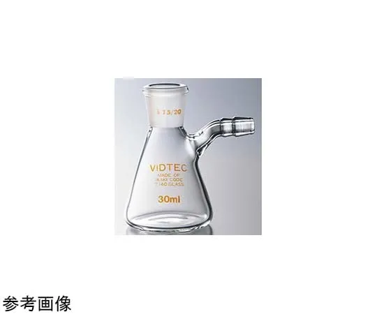 65-6863-93 Semi-Micro Suction Filtration Bottle 30 mL 15/20 2610-01