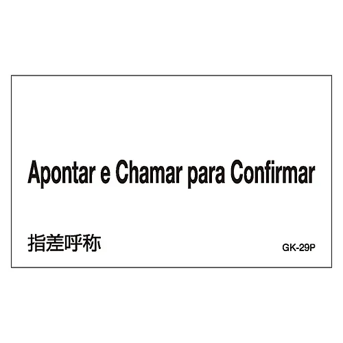 61-3413-75　［Discontinued］Foreign Language Sticker GK-29P (Portuguese)　99229