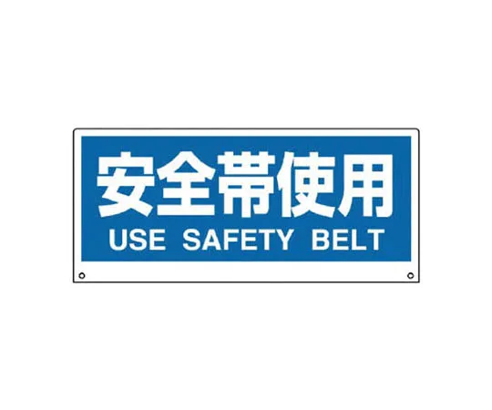 62-0127-15　［Discontinued］Room Name Display Board Acrylic (Gray) 50 x 150 x 2 Thickness　88181