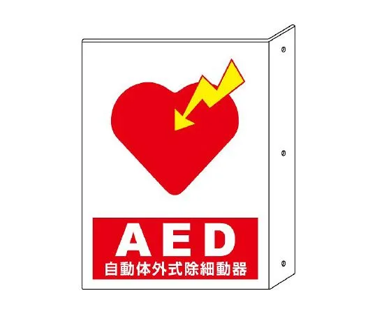 62-6140-45　［Discontinued］Work Chief's Job Plate High-Pressure Indoor ... Eco Uniboard 500 x 400 mm　831-04