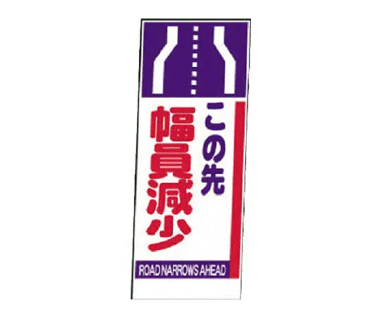 62-0042-18　［Discontinued］Armband (Plain Green)/Univinyl Double Processing/85 x 400　395761