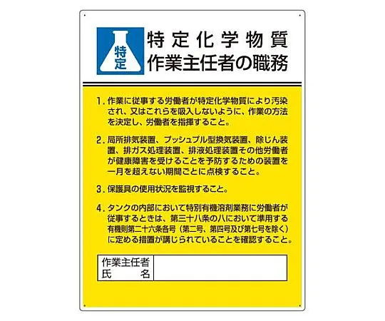 68-1879-14 Due to Under Construction Frame 1600 x 555/Plate 1400 x 555 EA983BX-12A