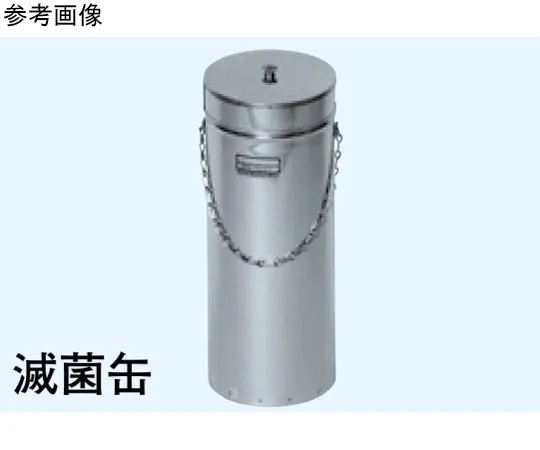 65-8688-36　［Discontinued］High-Rot Sterile Can for Water Sampling Bottles for 500 mL　205-5001