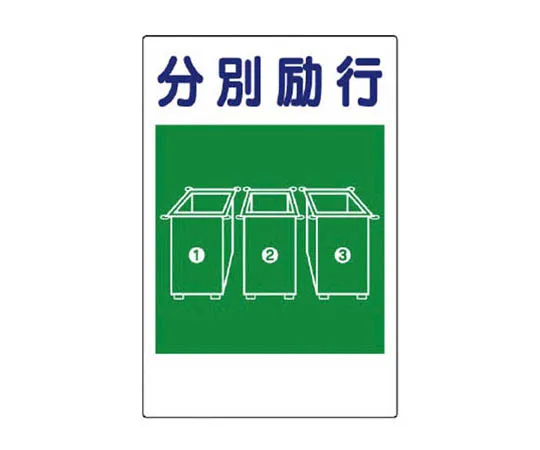 62-0027-67　［Discontinued］Work Shoes (Mesh Gray) 22.5 cm　36317