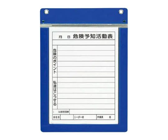 62-0013-32　［Discontinued］Let's promote the horizontal banner 3R movement!　Univinyl 450 x 1800 mm　32062