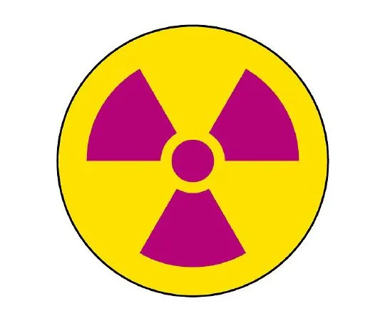 62-6136-93 Radioactivity Display Sticker Radioactivity Mark 1 Set (10 Pieces) 817-75