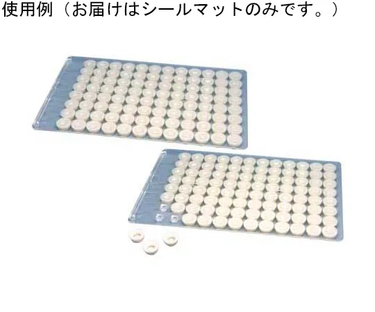65-3804-93 Sepra Seal Mat for Trak/ScreenMates 10 Pieces BM4463