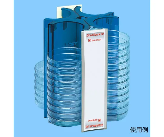 63-2985-10 Dish Rack 50 Blue 93.1647.003
