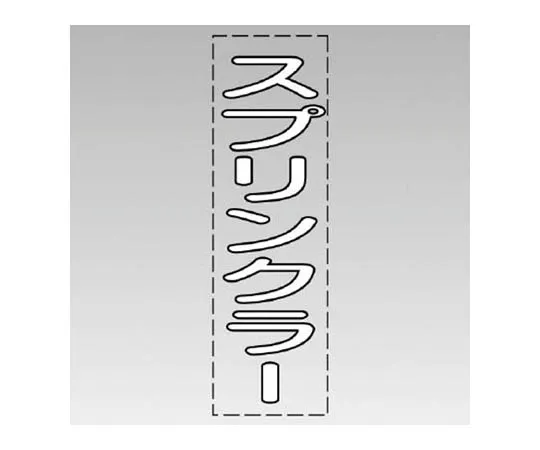 62-0073-88　［Discontinued］Trevillon (White): Name of construction, type of construction, date of photographing, etc.　430039W