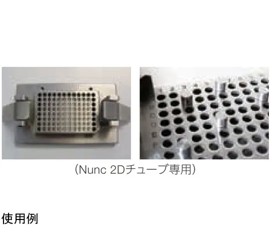 67-6598-54 Picking tool for NN Cryobank 374009