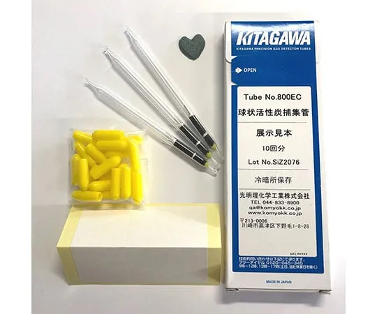 63-5599-07 Spherical Activated Carbon Collection Tube (2-Layer Type) with Cut Wire (Scratch) 800EC