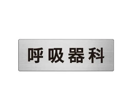 62-0346-48　［Discontinued］Sticker for 35x35mm Identification Band (Operations Chief/2 pcs)　RS7101