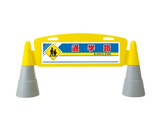 62-6148-41 Field arch double-sided school path 865-281