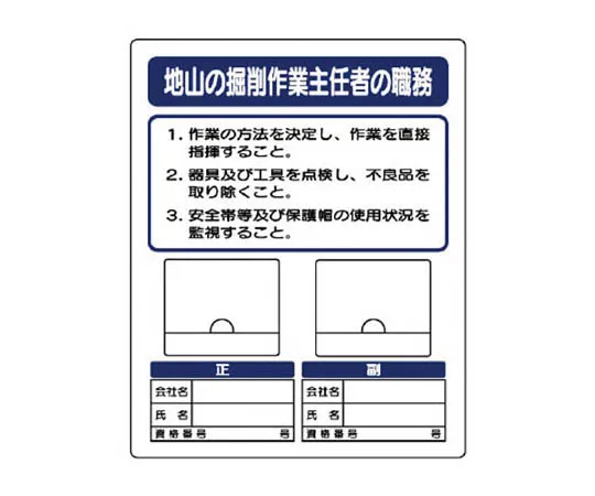 62-0025-67　［Discontinued］Leg Tie (Canvas) LL 41 cm　35642