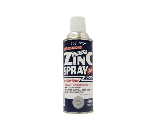 61-4459-29 Zinc Splay Paint Pro (Silver 92, 420mL) Silver92