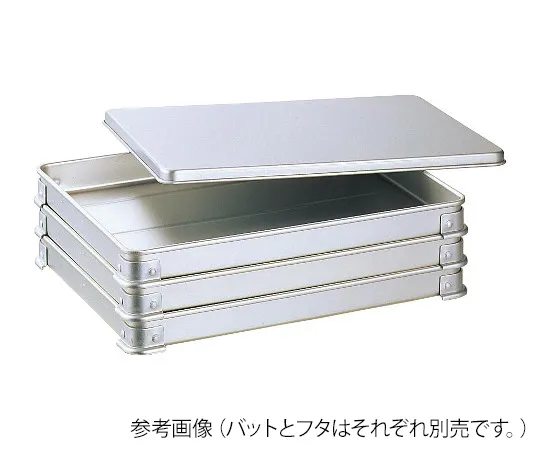 63-2574-83　［Discontinued］Aluminum Stacked Bat Lid Large　OM1100-03