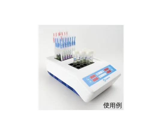 63-5378-76 Lab format Incubator INCUBATOR2