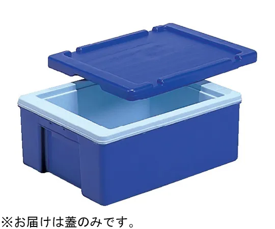 67-8170-05 Cold Box 15 S Lid Blue 70175000BLCOD