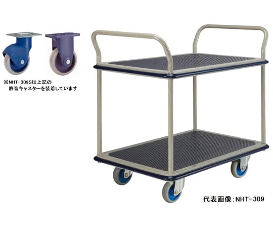 65-0259-36 Large Silent Steel 2-Step Bogie (with Double Handles) NHT-309S