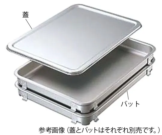 62-3818-39 Anodized Dumplings & Fresh Trat (1 Piece)