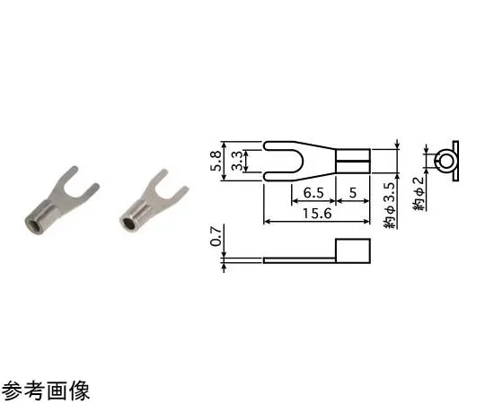 65-3532-45 Thermocouple Terminal ANJ Series 10 Sets Thermocouple Type: K Type Shape: Y3 1 Set (10 pcs) ANJ-K-Y3