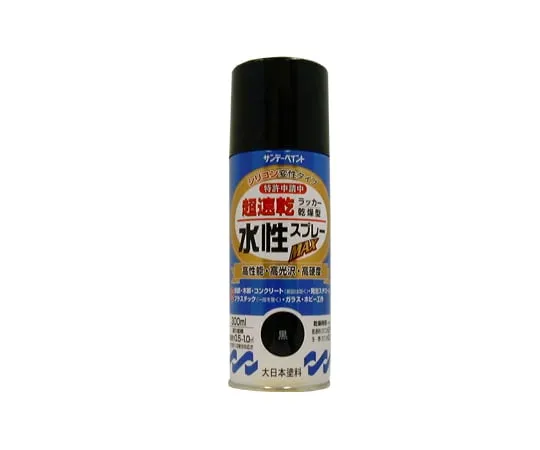 61-4455-16 Aqueous Lacquer Spray Paint MAX (Black, 300mL)